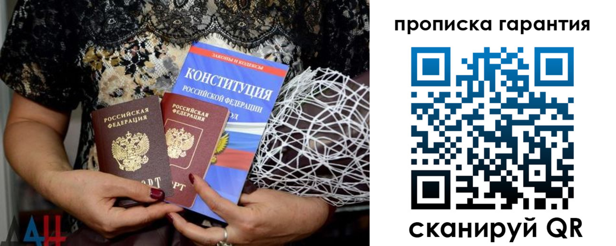 временная регистрация надежно в Кашине