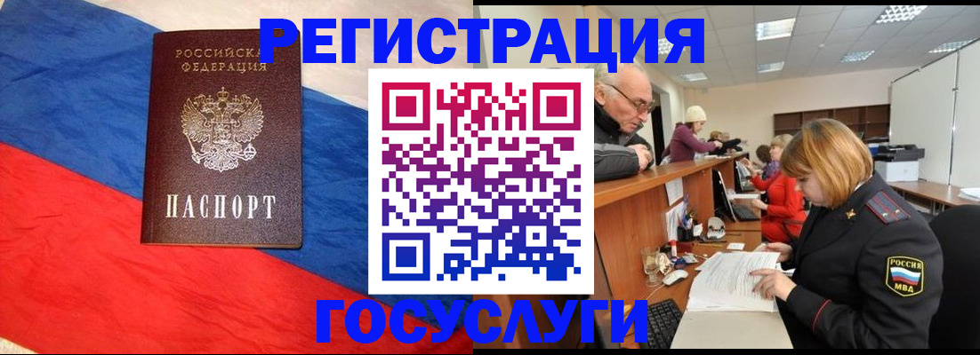 прописка 2025 в Кашине